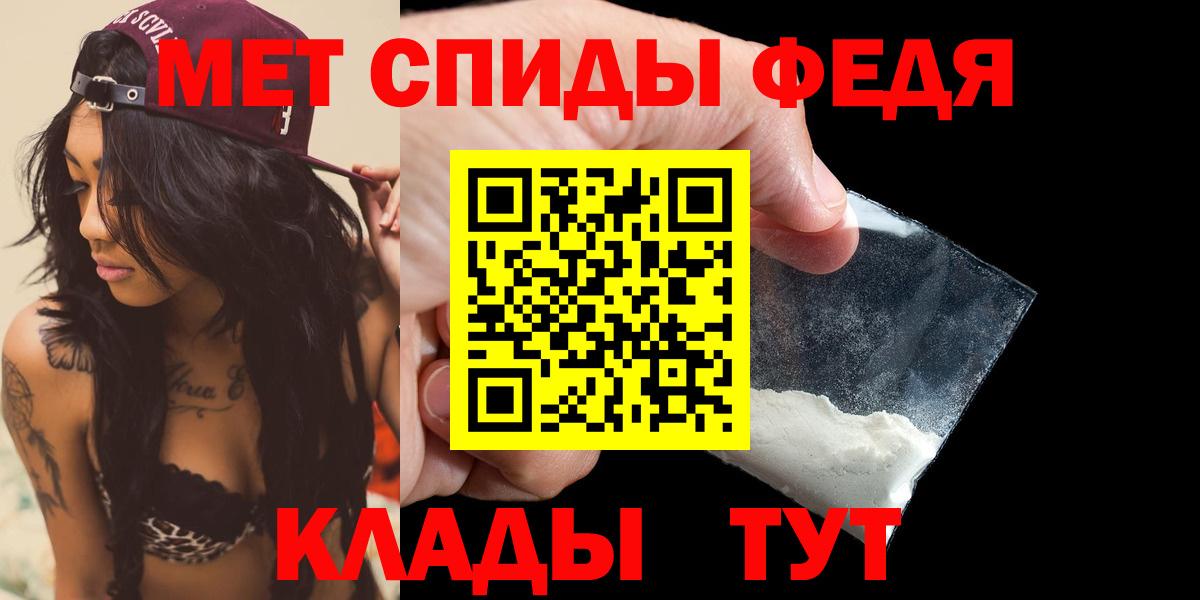 АМФ  Amphetamine VHQ  Вход с VPN  Знаменск 