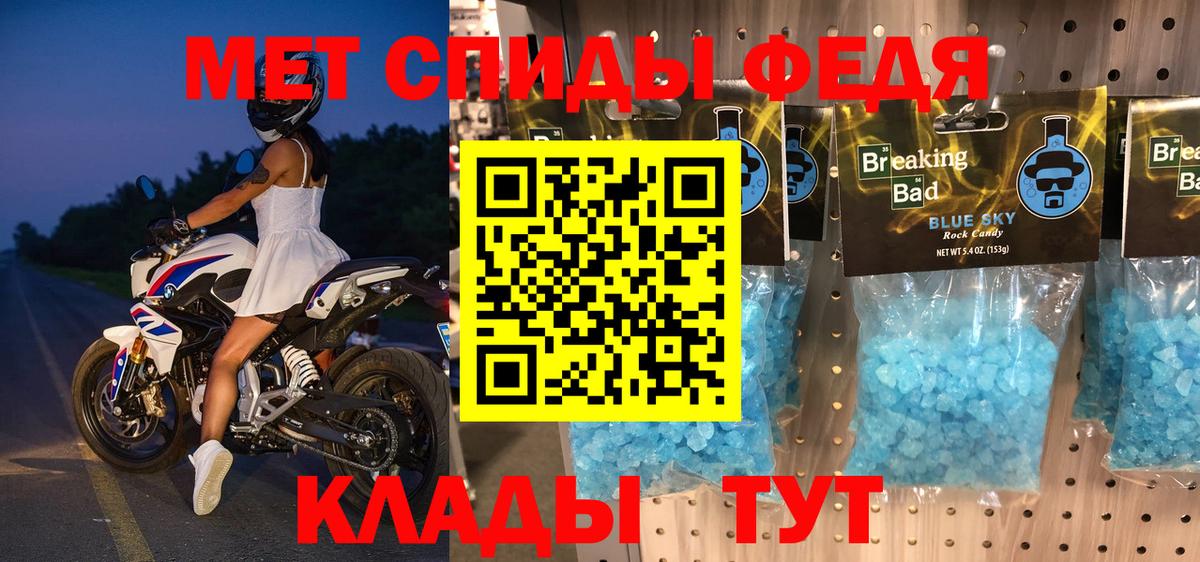 Amphetamine Premium Знаменск