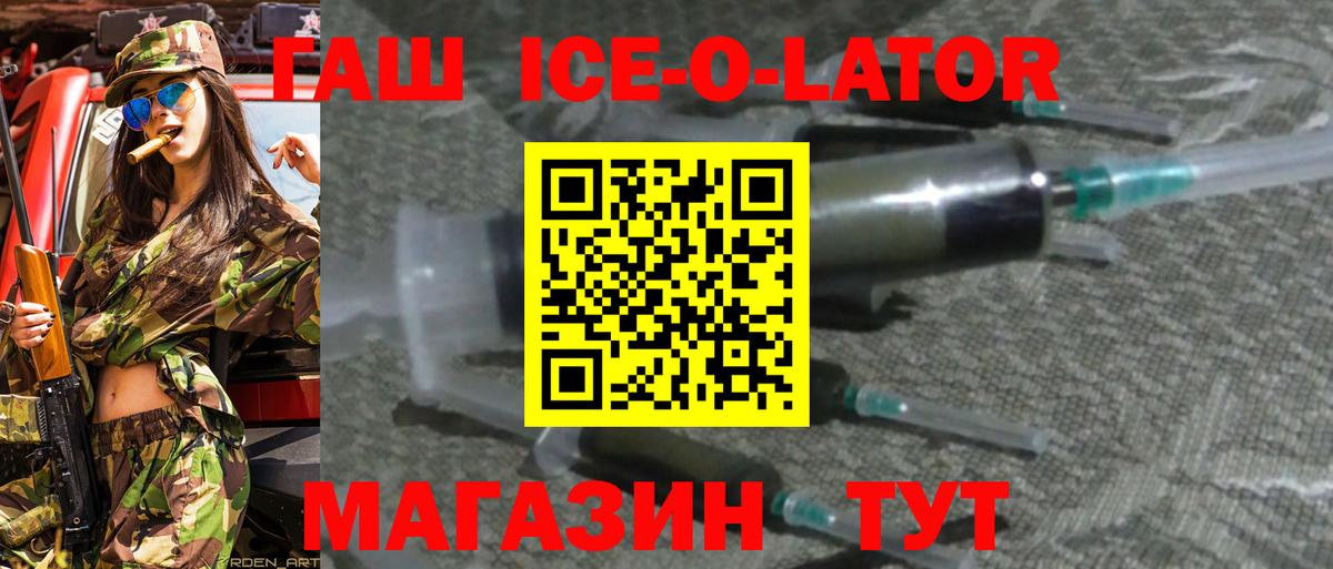 Гашиш hashish Знаменск