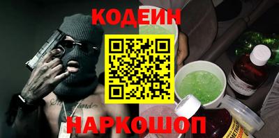 mix Гулькевичи