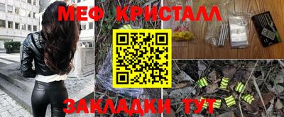 винт Гуково