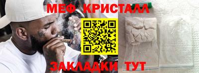 MESCALINE Дмитров