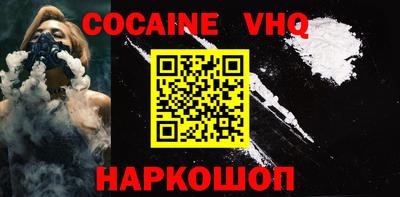 индика Гудермес
