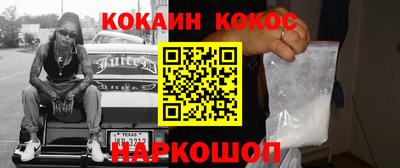 винт Гуково