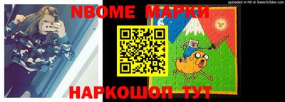 индика Гудермес