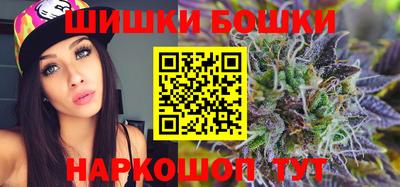 винт Гуково