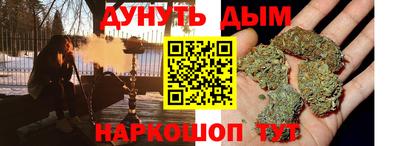 винт Гуково