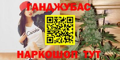 mix Гулькевичи