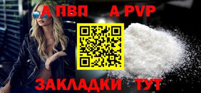 винт Долгопрудный