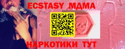 mix Гулькевичи