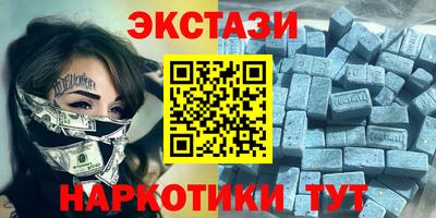 дистиллят марихуана Добрянка