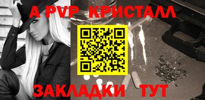 дистиллят марихуана Добрянка