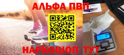 винт Долгопрудный