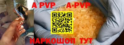 индика Гудермес