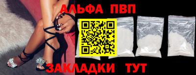 винт Долгопрудный