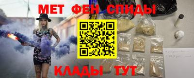 винт Гуково