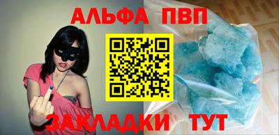 винт Долгопрудный
