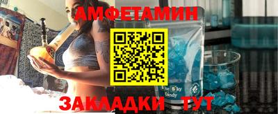 прущая мука Железногорск
