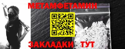 винт Гуково