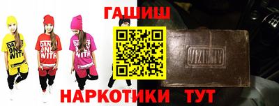 винт Гуково