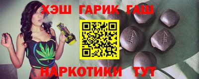 винт Гуково