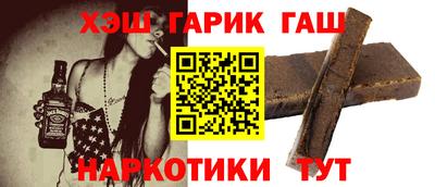 винт Гуково