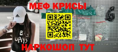 индика Гудермес