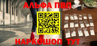 винт Долгопрудный