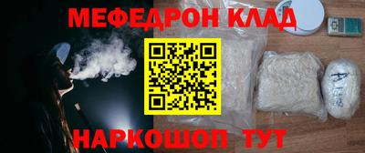 дистиллят марихуана Добрянка