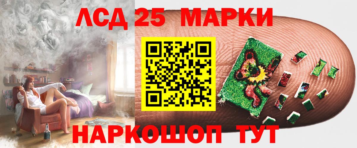 LSD-25 экстази кислота  LSD-25 экстази  Знаменск  Лсд 25 экстази ecstasy  Вход с VPN 