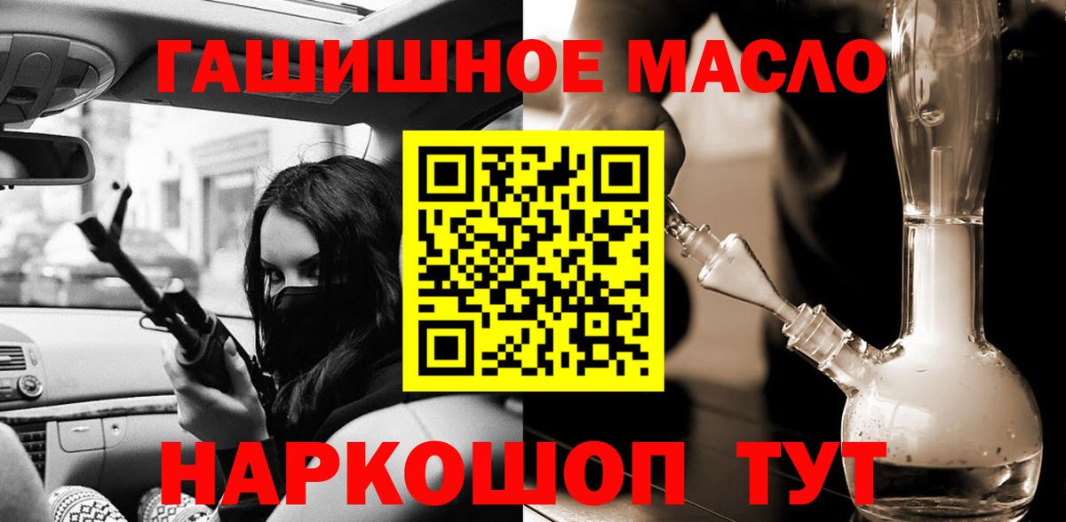 Дистиллят ТГК концентрат Знаменск