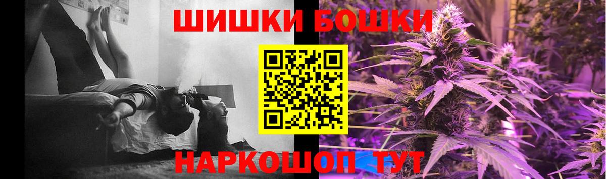 Конопля  COCAIN  Конопля  ТГК  Знаменск  Вход с VPN  МЕФ кристаллы  ГАШИШ  A PVP СОЛЬ кристаллы 